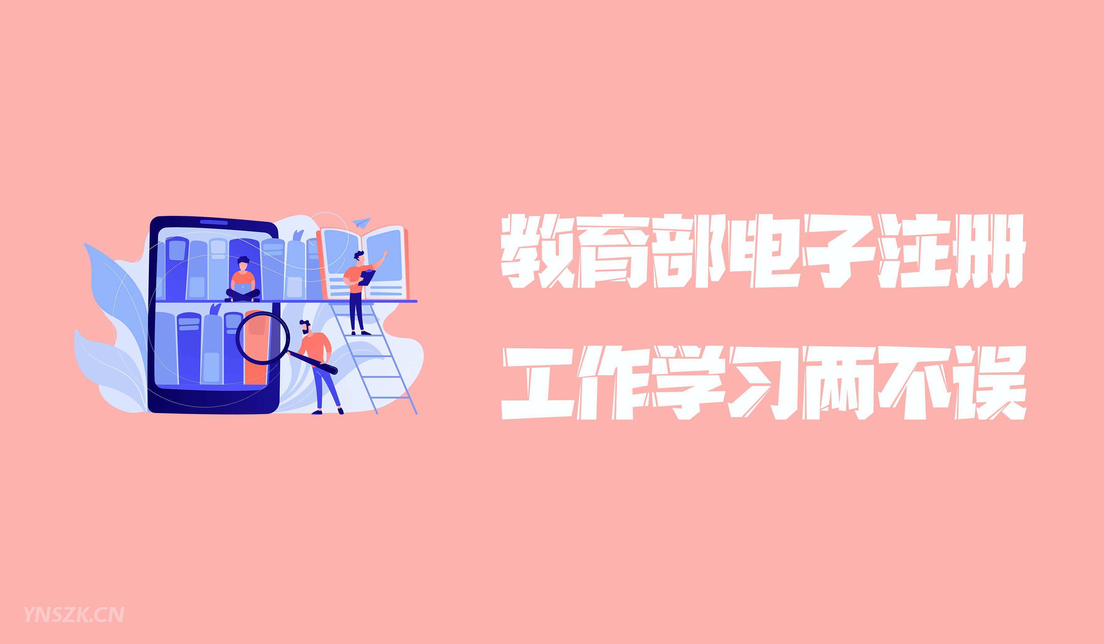 云南成人高考2021年学历提升机科学与技术知识体系