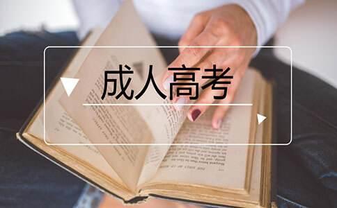 临沧市教育体育局关于2021年成人高考疫情防控工作公告