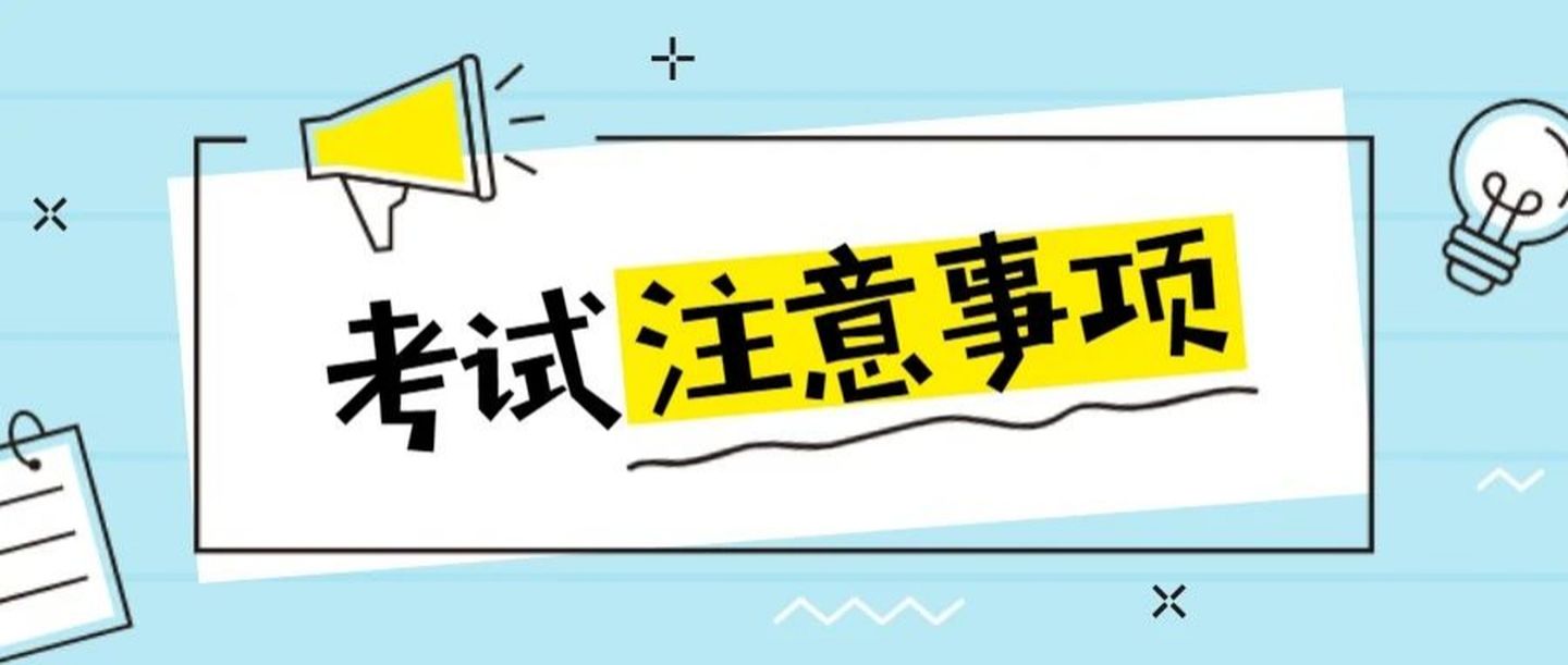 云南省2022年普通高校招生网上报名考生须知