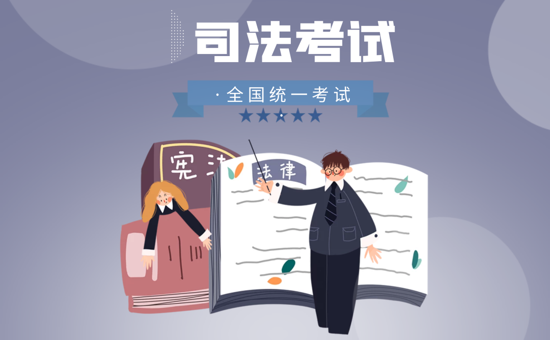 云南省成人高考热门专业——法学