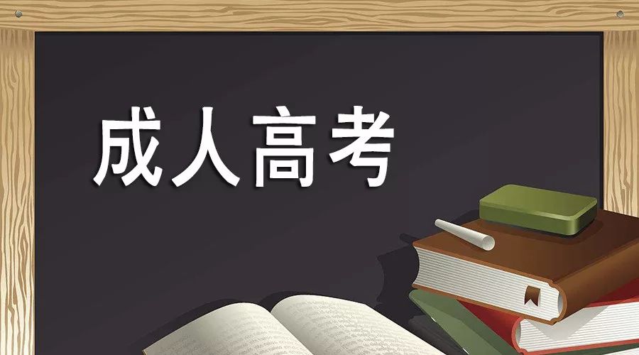 学历提升后，会改变生活吗？