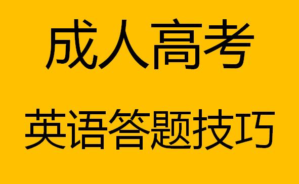 2018年云南成人高考录取最低分数线