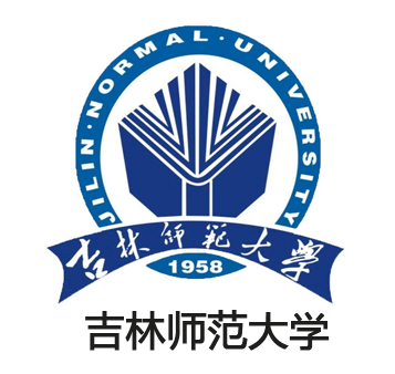 吉林师范大学