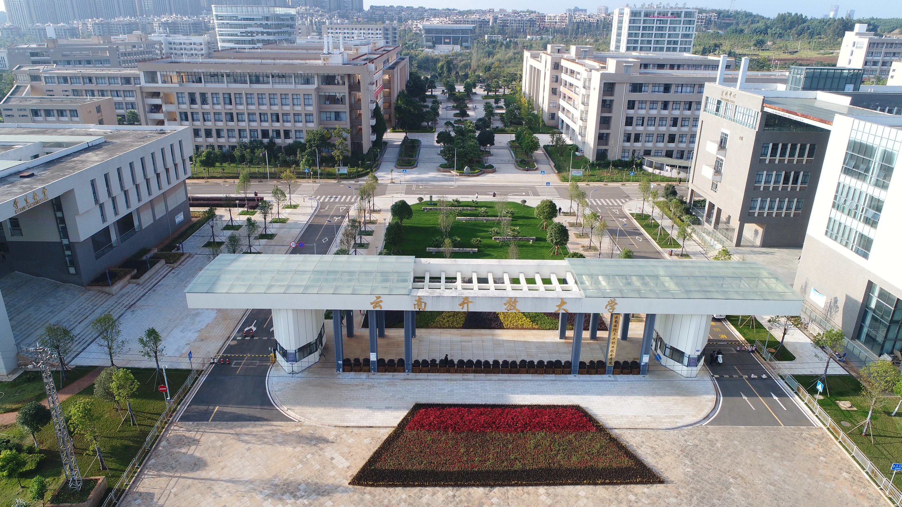 云南开放大学学历提升，2.5年拿证+线上学习