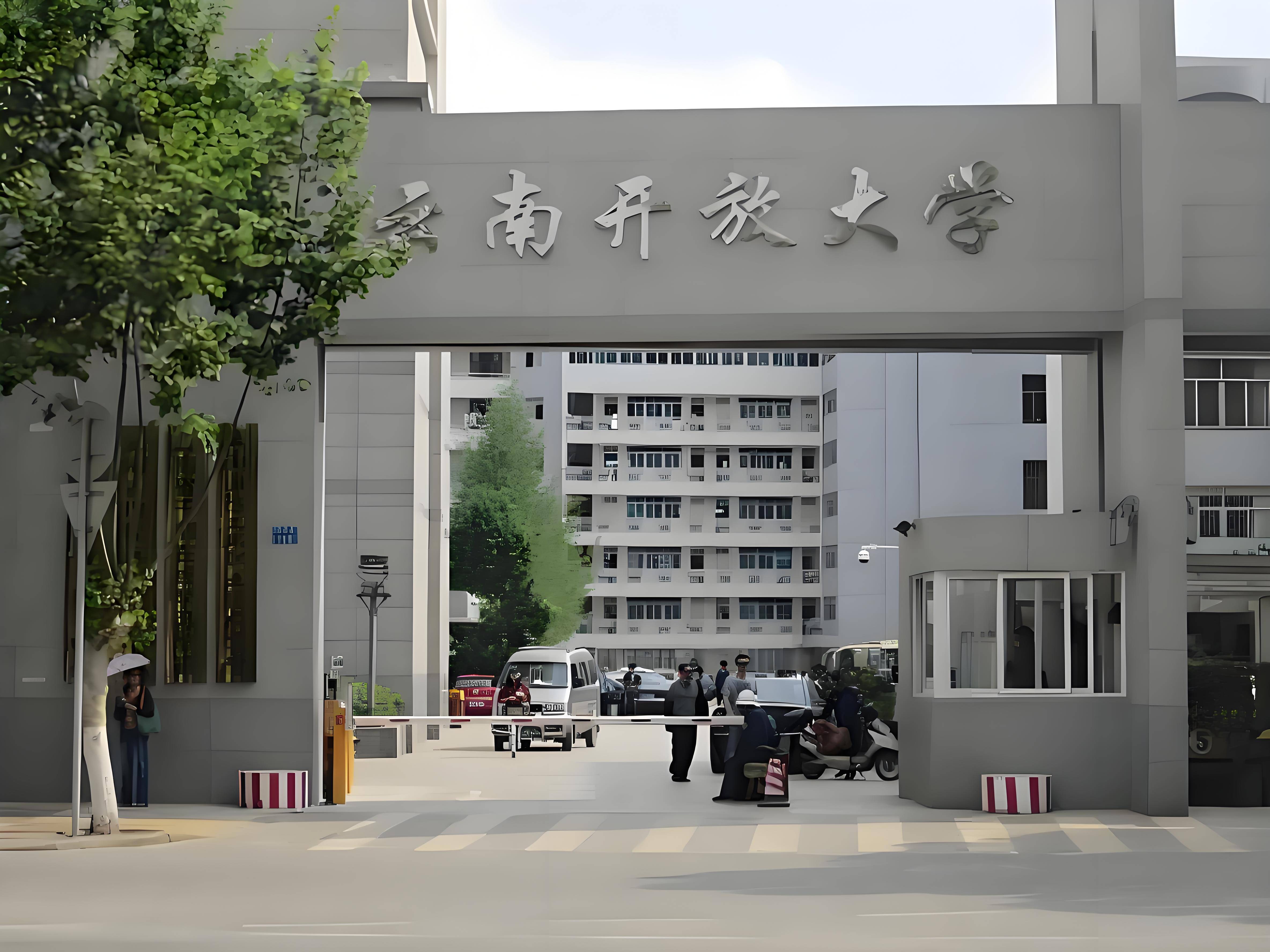 云南开放大学好读吗?