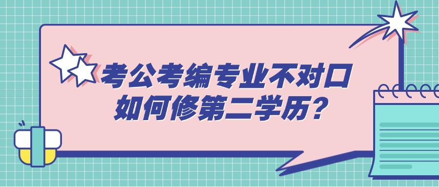 成考本科学位证什么时候发?有什么条件