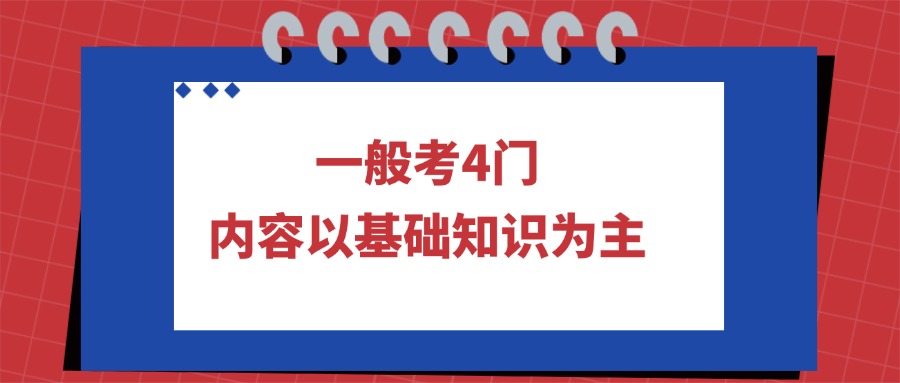 4.2.jpg